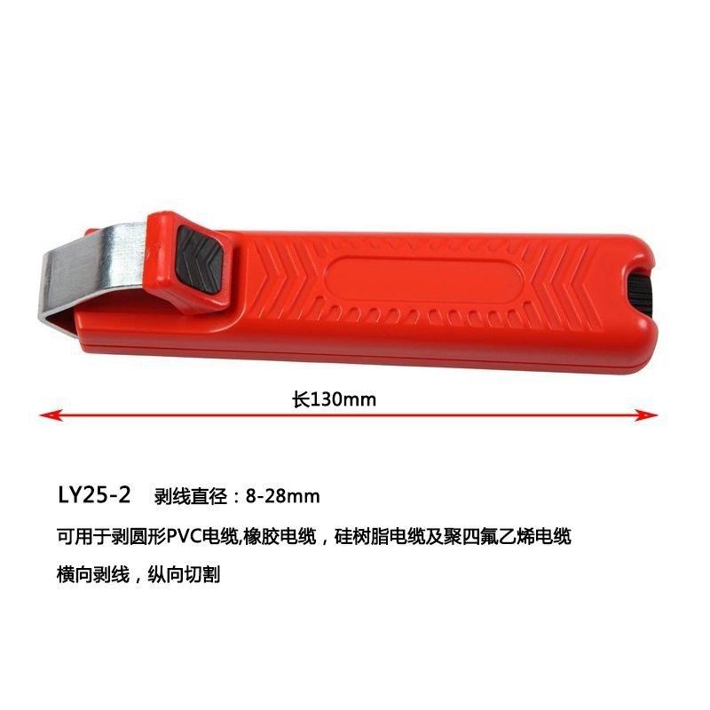 德国进口电缆线快速剥线器多功能电工去皮器PVC橡胶圆形电缆4-50m,纺织面料/辅料/配套,其他纺织机械,淘宝优惠券,粉丝福利购,淘宝优惠卷