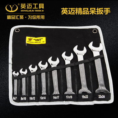 台湾英迈铬钒钢CR-V镜面两用扳手呆扳手开口扳手双头呆扳手6-36mm