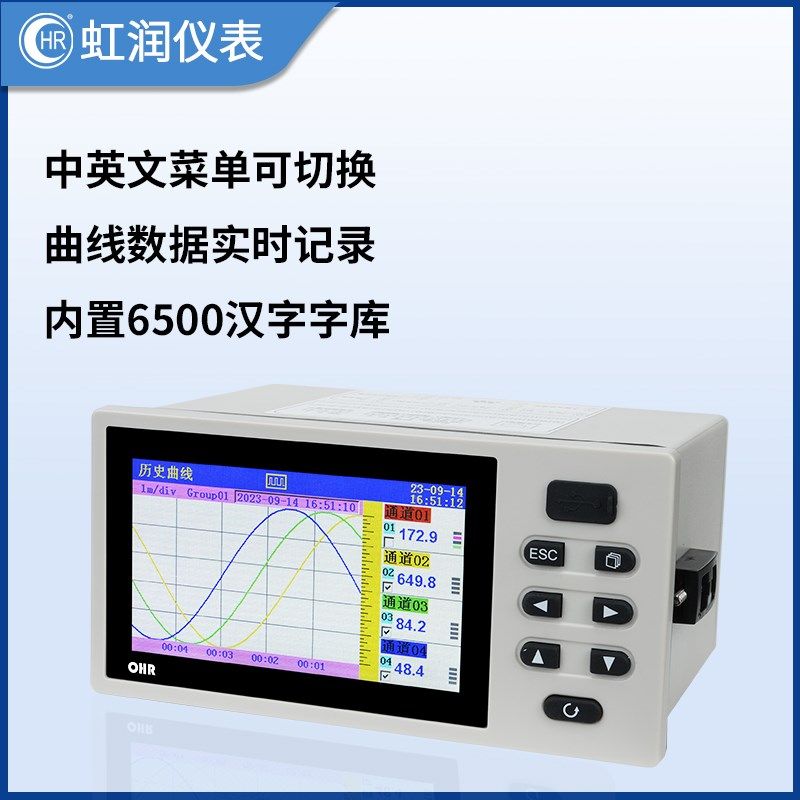 虹润彩色无纸记录仪温度液位测量显示通讯曲线压力多路巡检监测器,搬运/仓储/物流设备,机械式停车设备（立体停车库）,淘宝优惠券,粉丝福利购,淘宝优惠卷