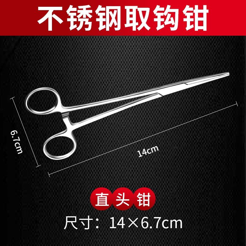 不锈钢取钩钳弯头摘钩器钓鱼加长弯嘴止血钳摘鱼钩钳子镊子脱钩器,个性定制/设计服务/DIY,明信片定制,淘宝优惠券,粉丝福利购,淘宝优惠卷