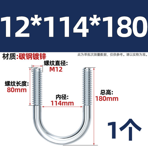 国标镀锌碳钢U型螺栓u形加长螺丝杆水管卡扣管夹抱箍M6M8M10M12mm