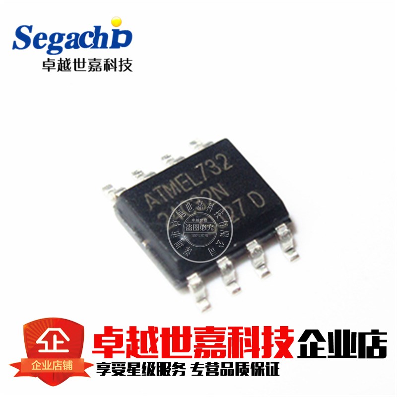 全新 AT24C32 24C32 24C32N 24C32AN 存储器/串口EEPROM SOP8