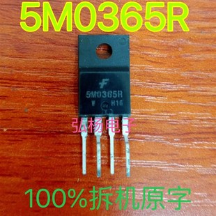 5M0365R 进口拆机直插四脚电源板电源模组管理芯片