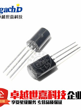 直插三极管 2SC2383Y 2SC2383 C2383 TO-92L 音频管 1K=44元/K