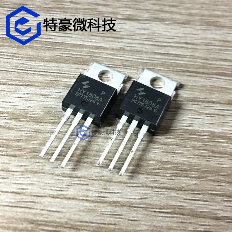 HY1808A HY1808 HY1808P TO-220 75V 85A MOS场效应管 代替80NF70