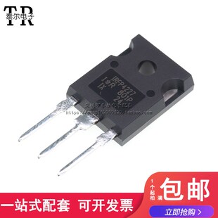 IRFP4227PBF IRFP4227 200V 130A TO-247 MOS场效应管 全新原装