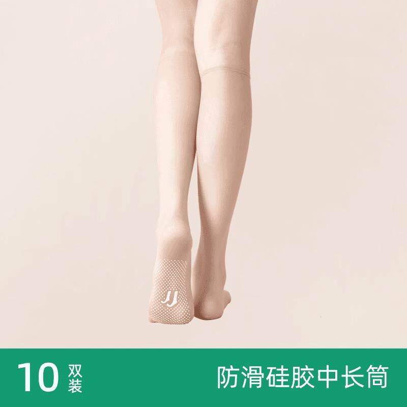水晶丝袜女小腿袜薄款防勾丝肤色硅胶女生长筒袜女士长袜防滑女袜