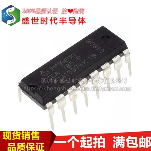 全新原装 TCA785P TCA785 触发器 双极型/相位控制IC DIP16直插