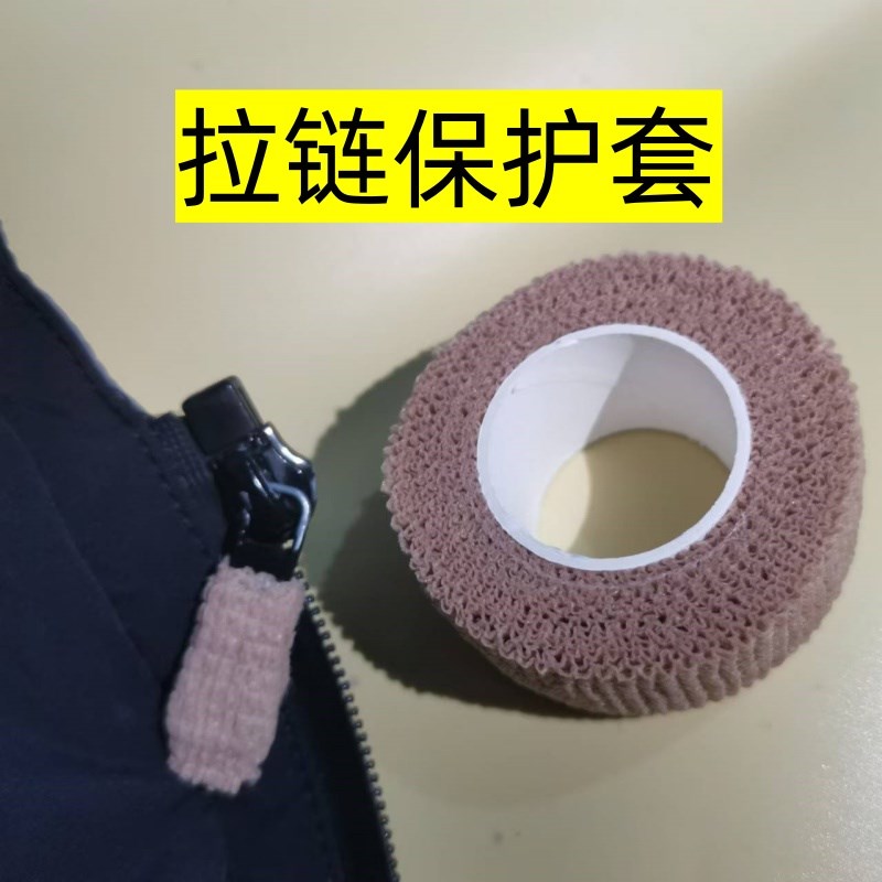 烘干机纽扣保护套干洗店都在用的纽扣拉链保护罩家用纽扣保护器图片