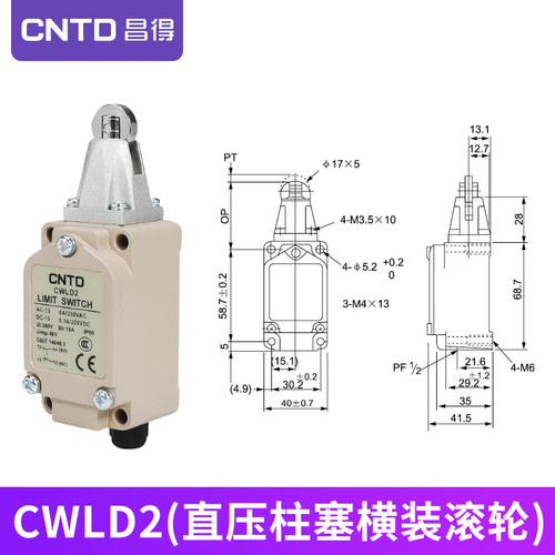 昌得限位行程开关CWLCA12-2-Q微动CWLNJCWLD1 CWLD3 CWLCA32-41