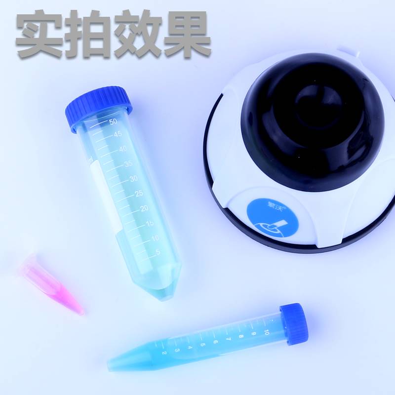 漩涡混匀仪 小型涡旋混合器 迷你点动旋涡混匀仪多管振荡器实验室