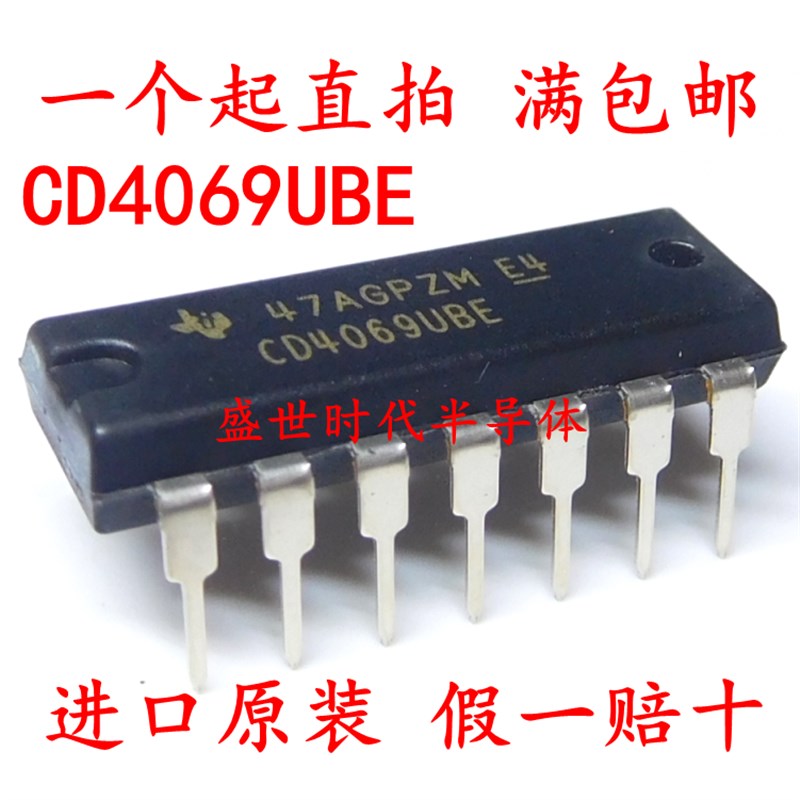 直插 进口 CD4069UBE DIP-14 CMOS六非门 全新原装正品