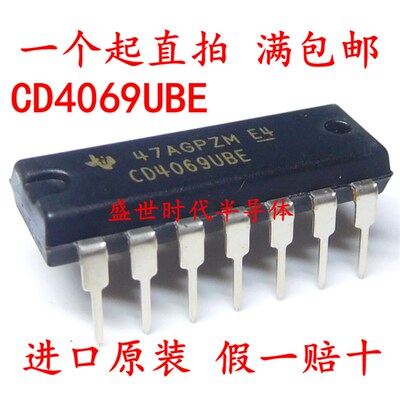 直插 进口 CD4069UBE DIP-14 CMOS六非门 全新原装正品