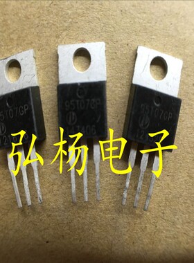 大芯片超低内阻 AP95T07GP 95T07 80A 75V 优于IRF3205 P75NF75