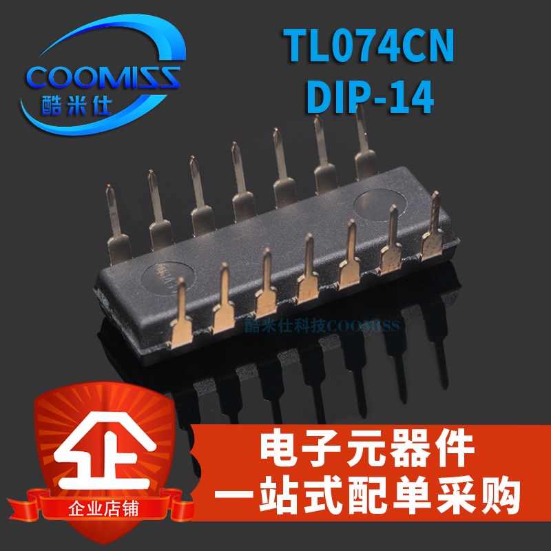 原装 TL074CN DIP-14 四运算放大器 JFET 直插