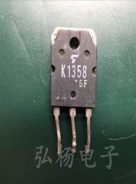 原装进口拆机 K1358 2SK1358 9A900V 测好发货