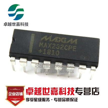 直插 MAX232CPE + /MAX232EPE DIP-16 RS-232收发器 全新进口原装