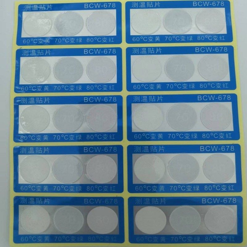 示温片反光型不干胶变色测温贴片 感温热敏纸 试温蜡片 BCW2-678,搬运/仓储/物流设备,机械式停车设备（立体停车库）,淘宝优惠券,粉丝福利购,淘宝优惠卷