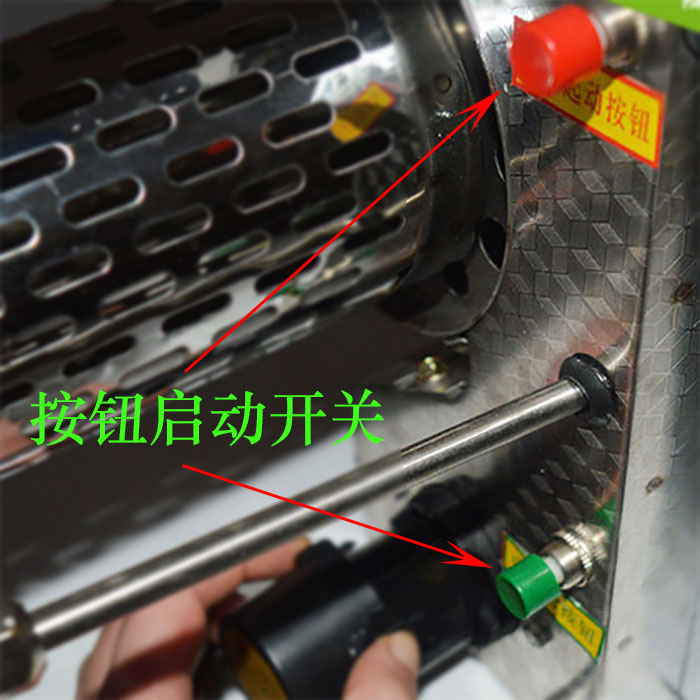 弥雾机按钮开关启动按钮手电双启动按钮点火开关按钮微动启动开关图片