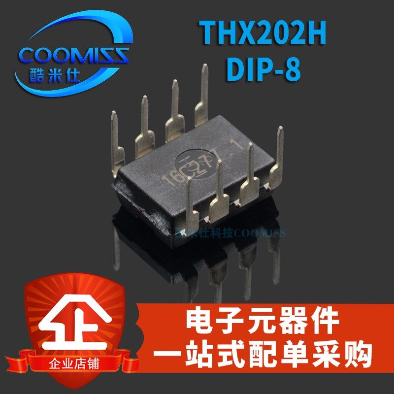 THX202H 203H TDA2822 LM741CN 电磁炉开关电源集成芯片直插DIP-8