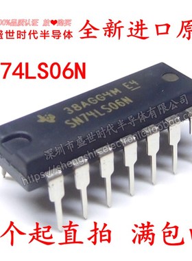 全新进口原装 SN74LS06N DIP14 74LS06 栅极和逆变器/反相器