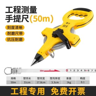 常新changxin大卷尺50米钢尺长米尺手摇耐磨软尺钢卷尺建筑工
