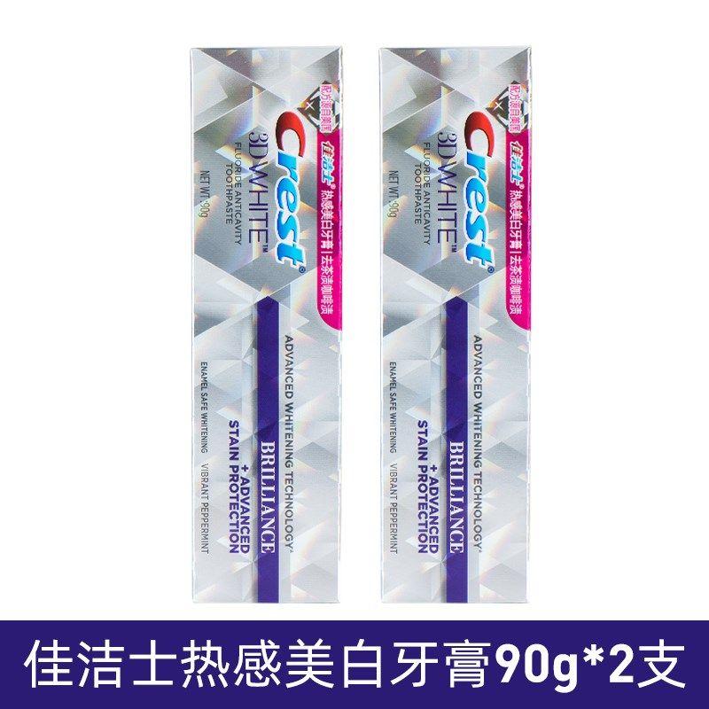 佳洁士热感美白牙膏进口配方3d钻亮炫白清新口气祛黄牙渍牙垢亮白,搬运/仓储/物流设备,机械式停车设备（立体停车库）,淘宝优惠券,粉丝福利购,淘宝优惠卷