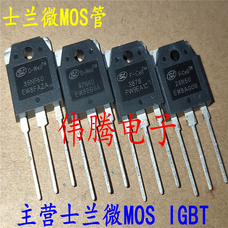 SVF23N50PN/全新原装/23A500V/常用MOS场效应管SL23N50/25NE50