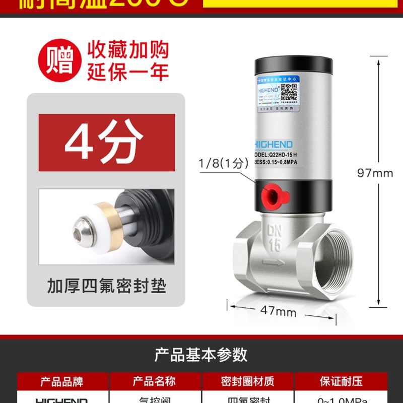 气控阀Q22HD-15/20/25/32/40/50气动开关二通阀流体阀洒水车铜阀,办公设备/耗材/相关服务,办公线材,淘宝优惠券,粉丝福利购,淘宝优惠卷