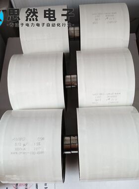 MLC-R0.12UF2000V CSR0.12UF3000V高频高压电容器感应加热设备用