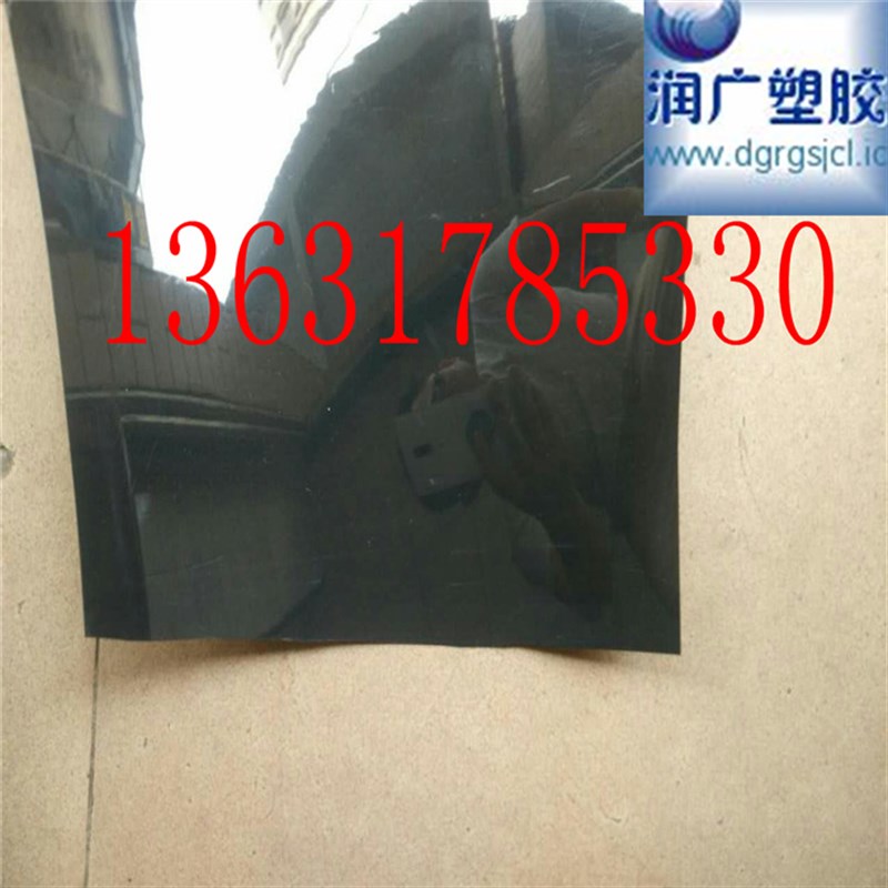 黑色防火pcc薄膜 黑色PC塑料硬片 麦拉片 黑色PC卷材 可分切 切片