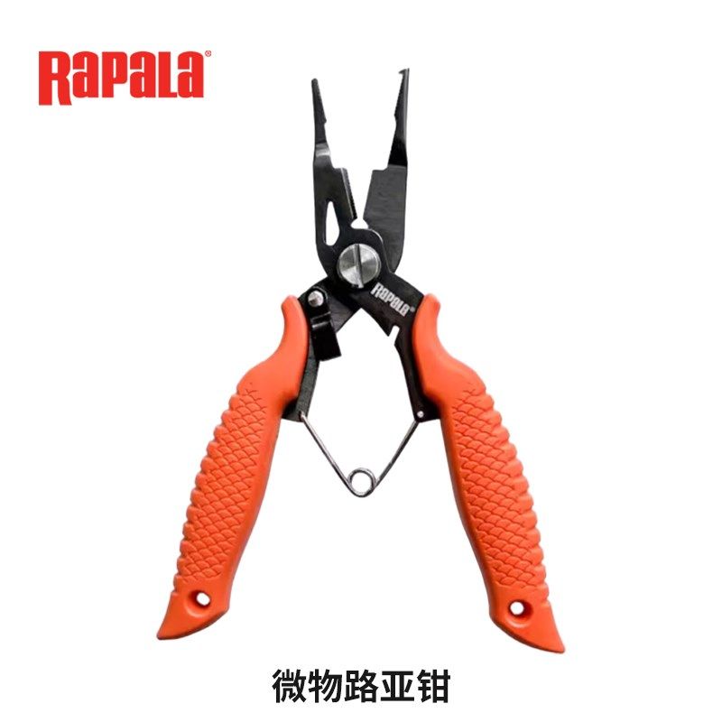 Rapala乐伯乐多功能路亚钳微物控鱼钳摘取钩器开环剪pe线钓鱼配件,个性定制/设计服务/DIY,明信片定制,淘宝优惠券,粉丝福利购,淘宝优惠卷