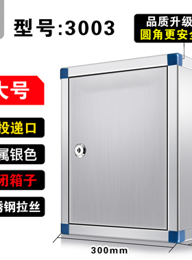 【工厂直销】工具箱不锈钢铁皮收纳盒大号家用户外加厚带锁壁挂式