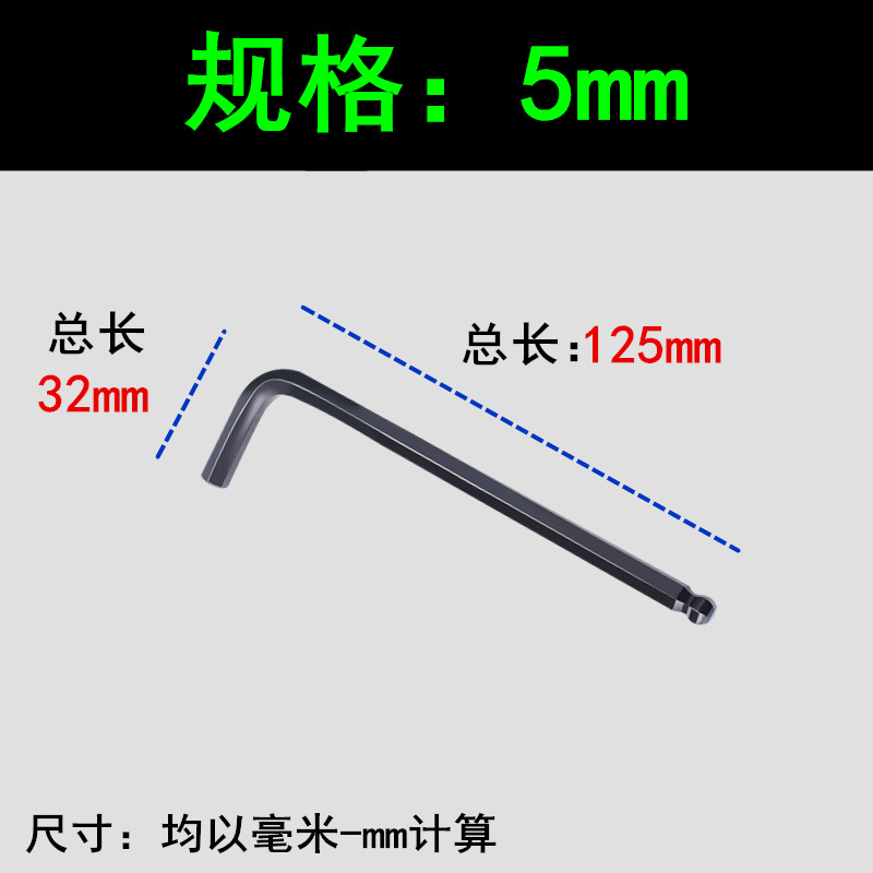 【青海湖内六角f扳手】3-4-5-8-10-12-14-17单支6方匙知名五金工