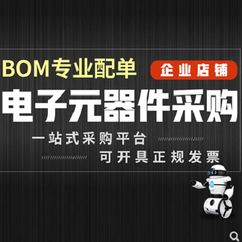 原装 AT24C32BN AT24C16BN SOP8 2.7-5.5V 32K 存储器IC (10只)