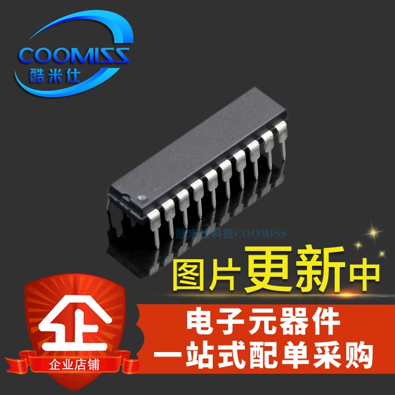 STC8G1K08-38I-DIP20 STC全系列单片机 直插DIP-20微处理器芯片IC