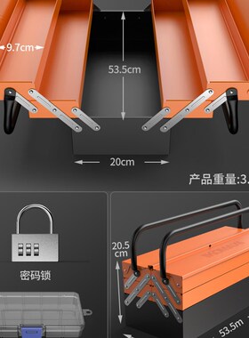 不锈钢工具箱三层折叠家用车载手提式铁皮工业级多功能五金收纳盒