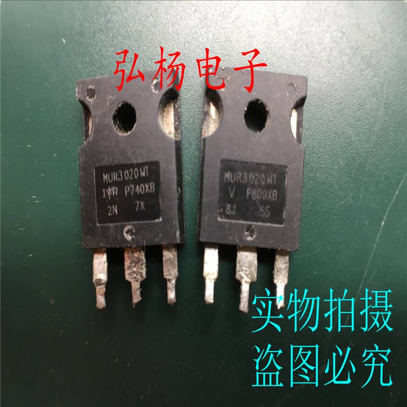 MUR3020 MUR3020WT 30A 200V 快恢复二极管 测试合格