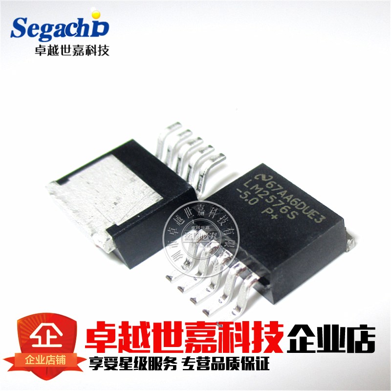 全新进口原装 LM2576S-5.0 TO-263贴片 LM2576SX-5.0 5V稳压电路