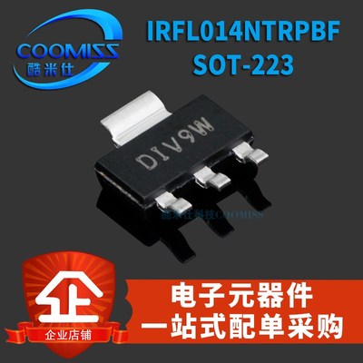 MOS管 IRFL014NTRPBF SOT-223 贴片 N沟道场效应 55V 1.9A MOSFET