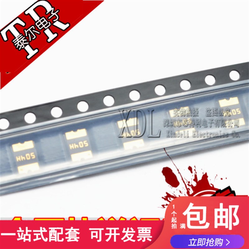 1812 贴片自恢复保险丝/保险管 PPTC MSMD050-15V 0.5A 500MA