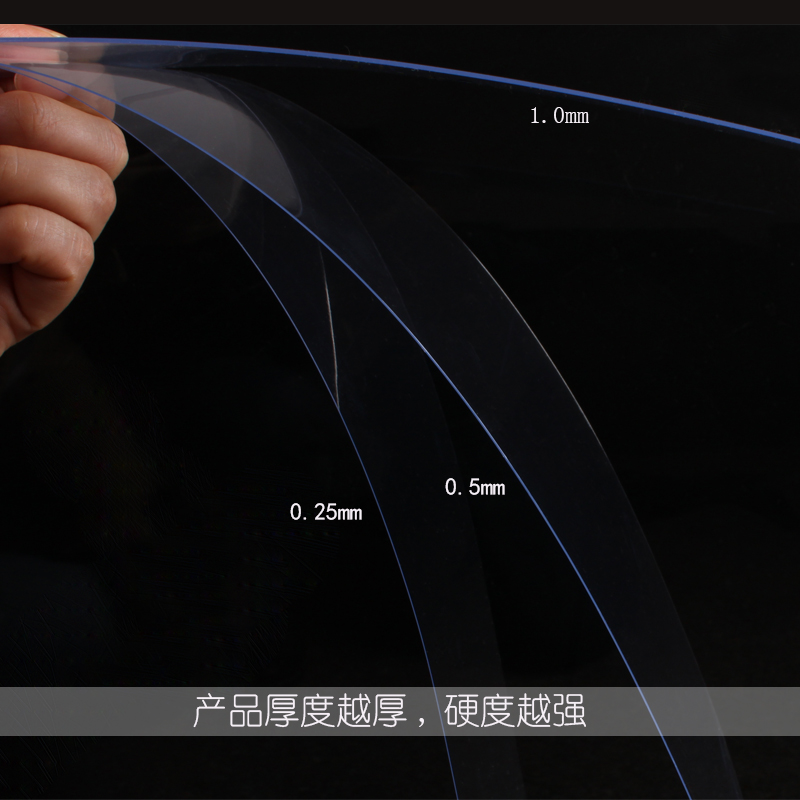 PVC透明塑料片 PVC硬片 印刷PVCG片材 相框高透带双面薄塑料保护