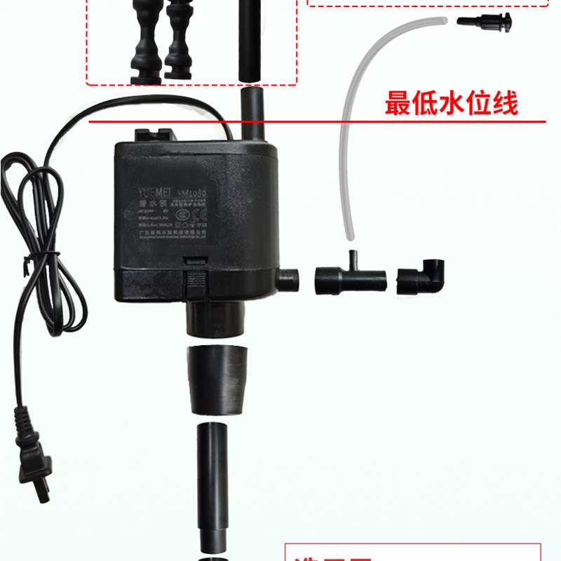 水族原装潜水泵越美宝贝小型鱼缸专用抽水循环过滤增氧升级包邮图片