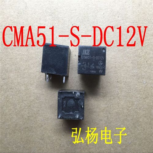 CMA51H-S-DC12V-C 替换长安CS35升窗BD-SS-112D 比亚迪F0闪光器