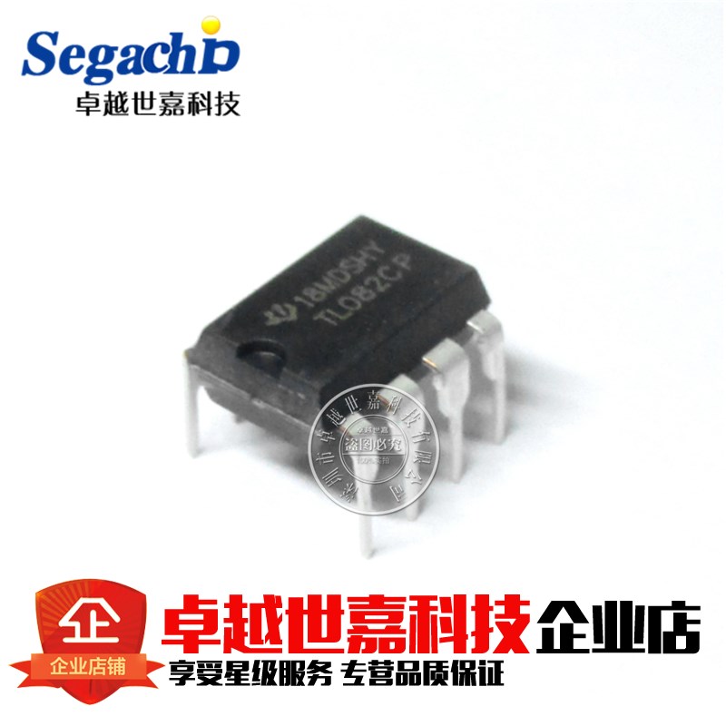 全新 TL082 TL082CP TL082CN DIP-8 直插 运算放大器 集成电路IC