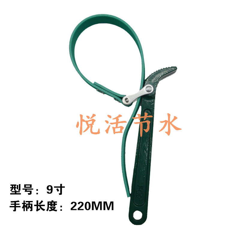 外连快接管件 PE管通用塑料扳手 叠片网式过滤器链钳皮带扳手配件