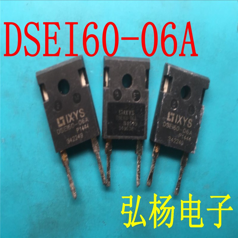 DSEI60-06A 60A 600V 原装进口拆机 快恢复二极管实价格 可直拍