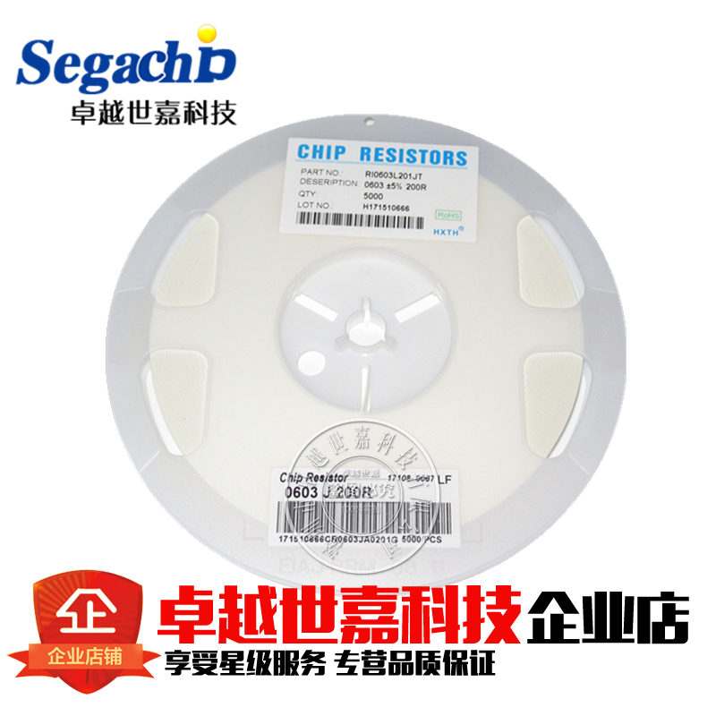 0603 贴片电阻 100欧 100R 标字101 1/10W 精度5% 1% 200个1.5元