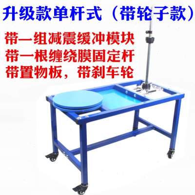 缠包机 手动打绕机 缠绕膜机打包机拉膜器半自动Z纸箱缠绕机