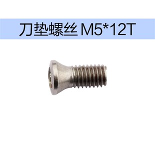 数控刨槽机刀杆开槽机ASDNN2020-K12 BSDNN不锈钢开槽机通配刀杆